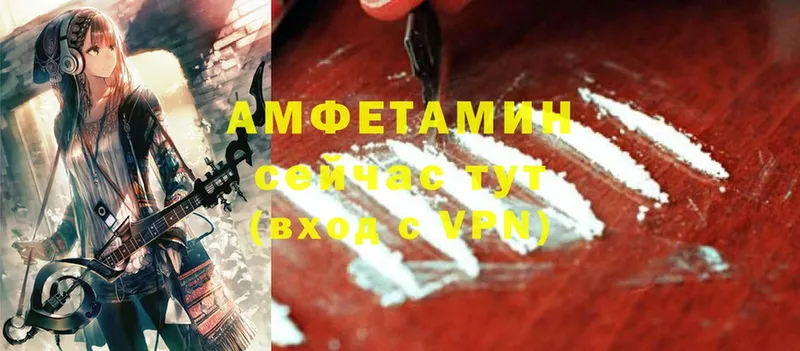 дарк нет формула  Анива  Amphetamine 97% 