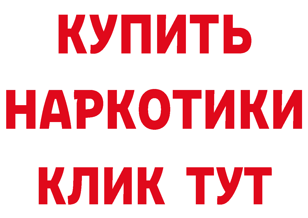 БУТИРАТ 1.4BDO как войти мориарти блэк спрут Анива